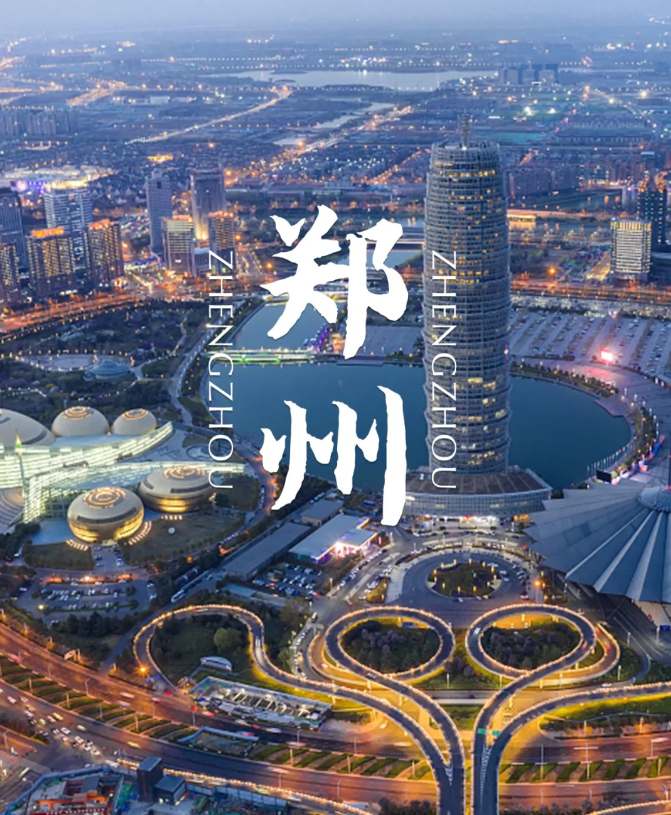 Zhengzhou travel guide