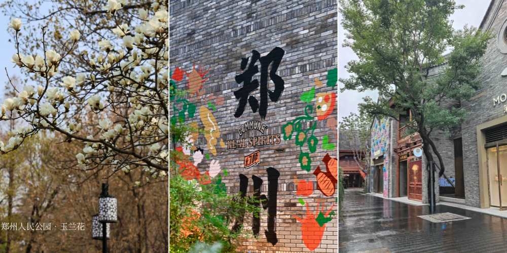 Zhengzhou travel guide