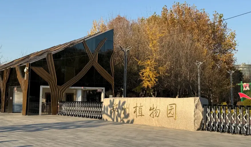 Zhengzhou Botanical Garden: An urban oasis